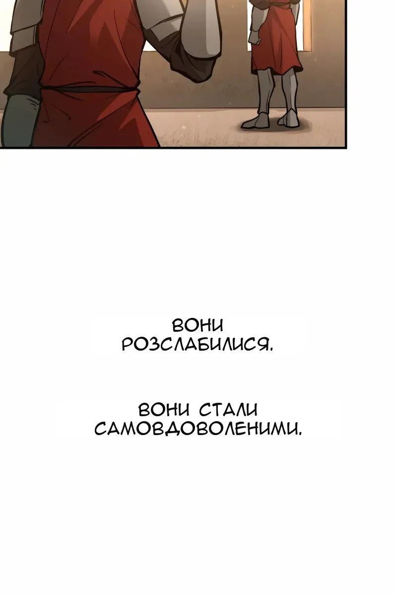 Сторінка 24