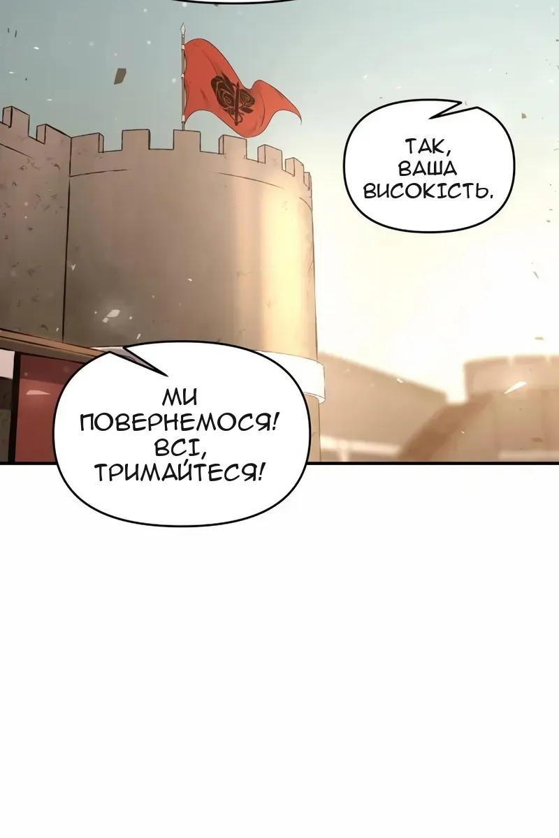 Сторінка 28