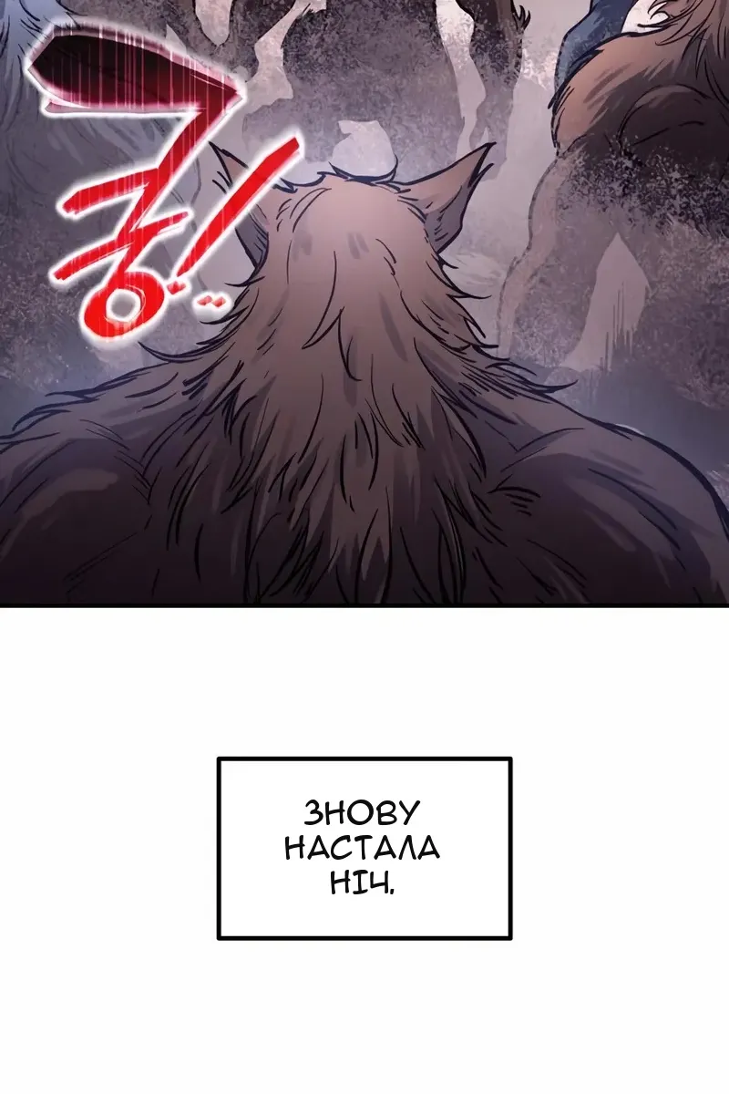 Сторінка 32