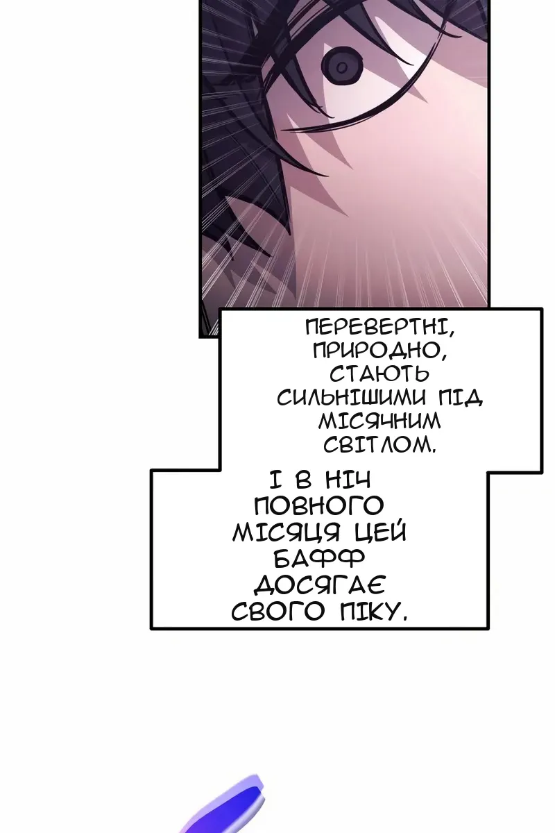 Сторінка 36