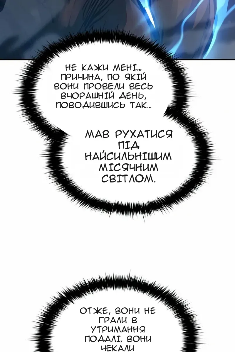 Сторінка 38