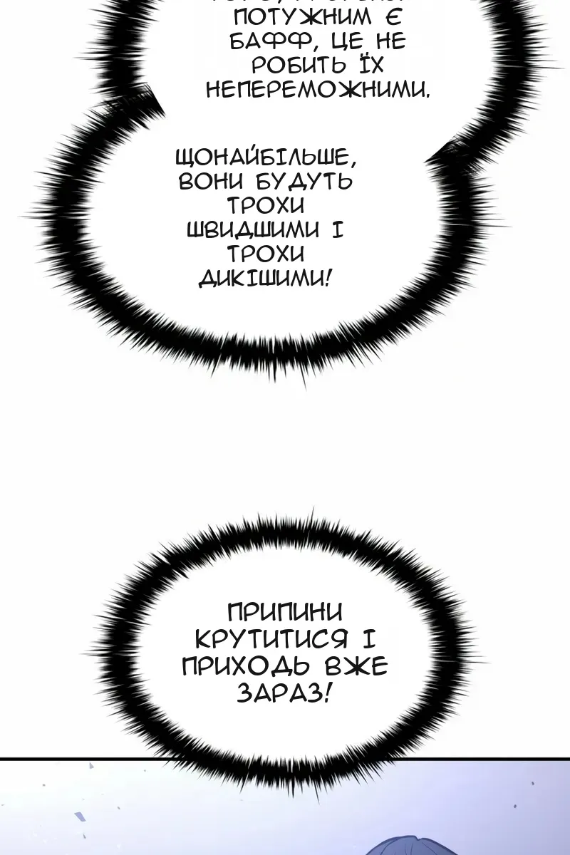 Сторінка 40