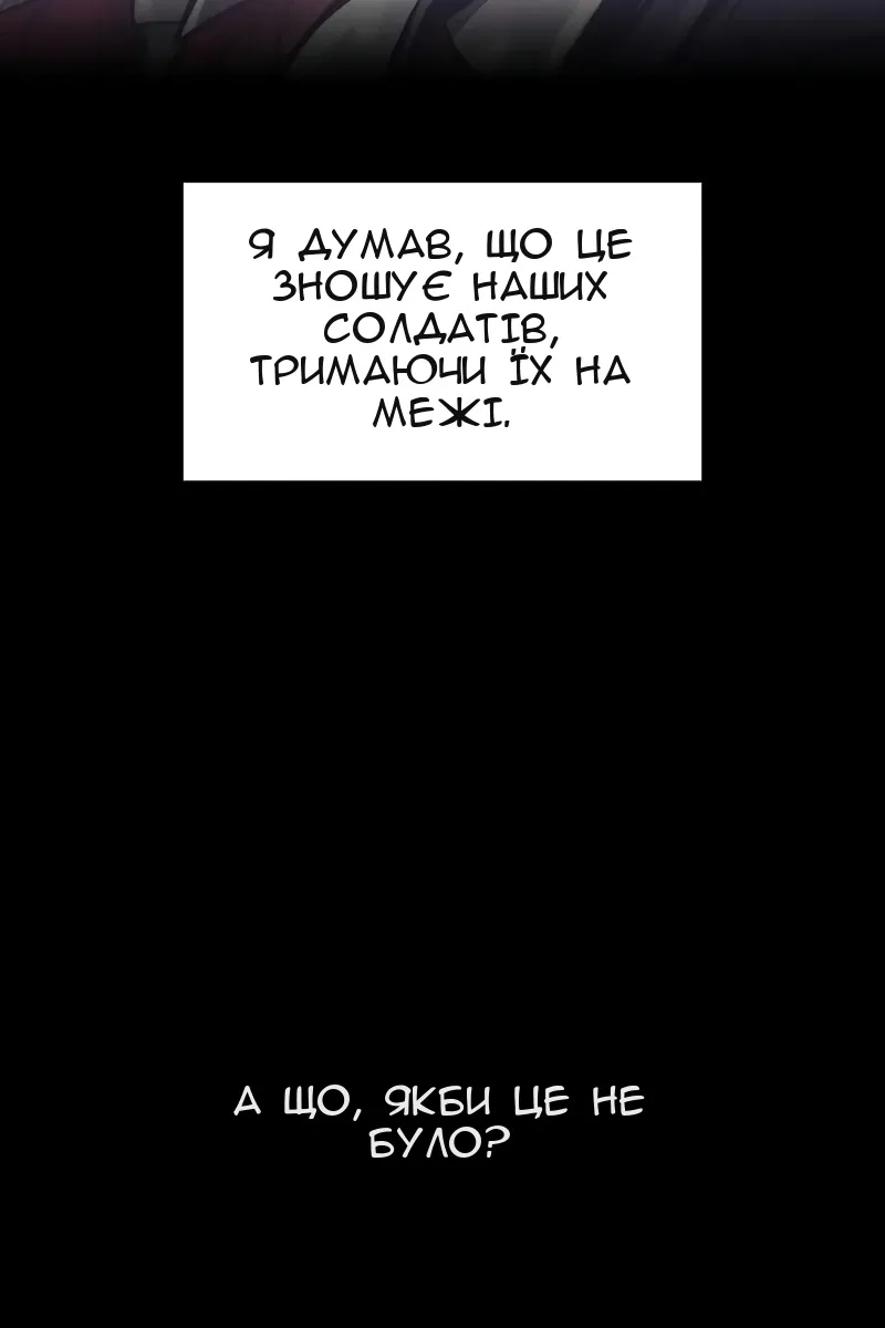 Сторінка 47