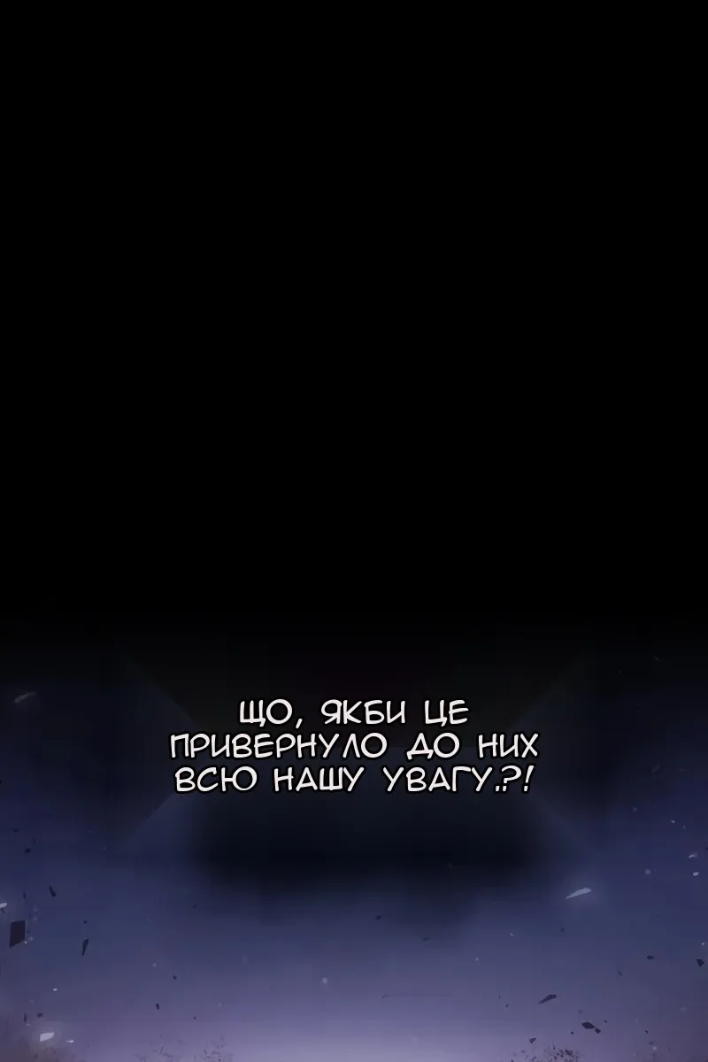 Сторінка 48
