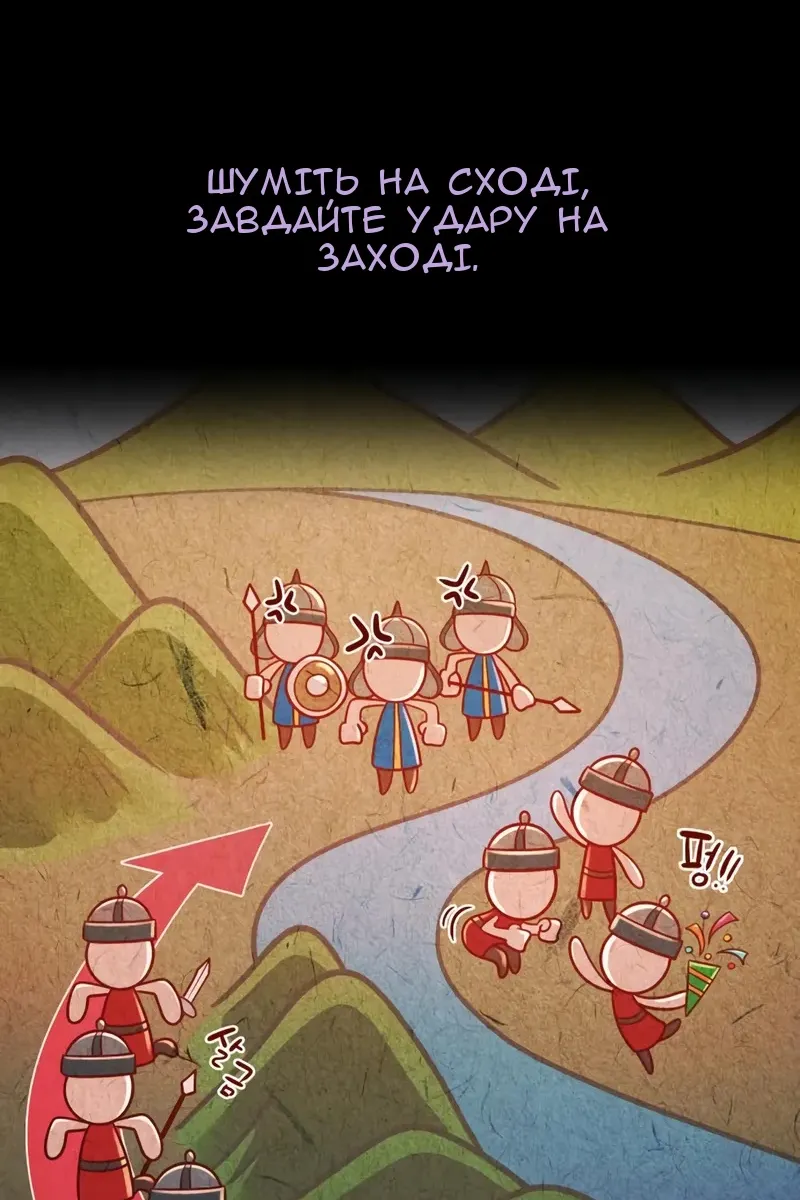 Сторінка 50