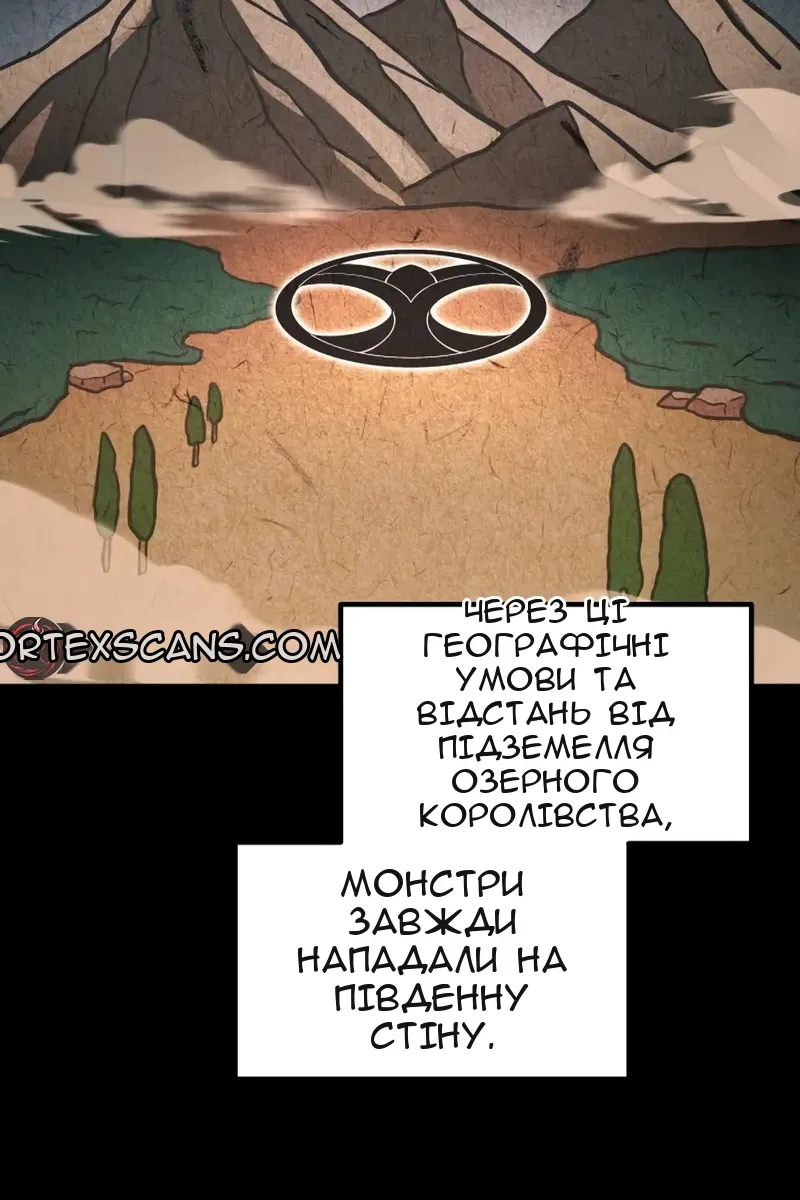 Сторінка 52