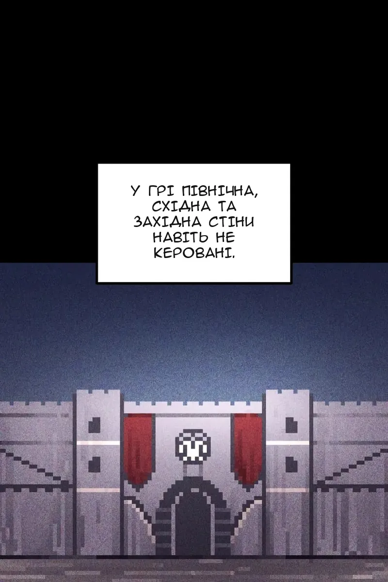 Сторінка 53