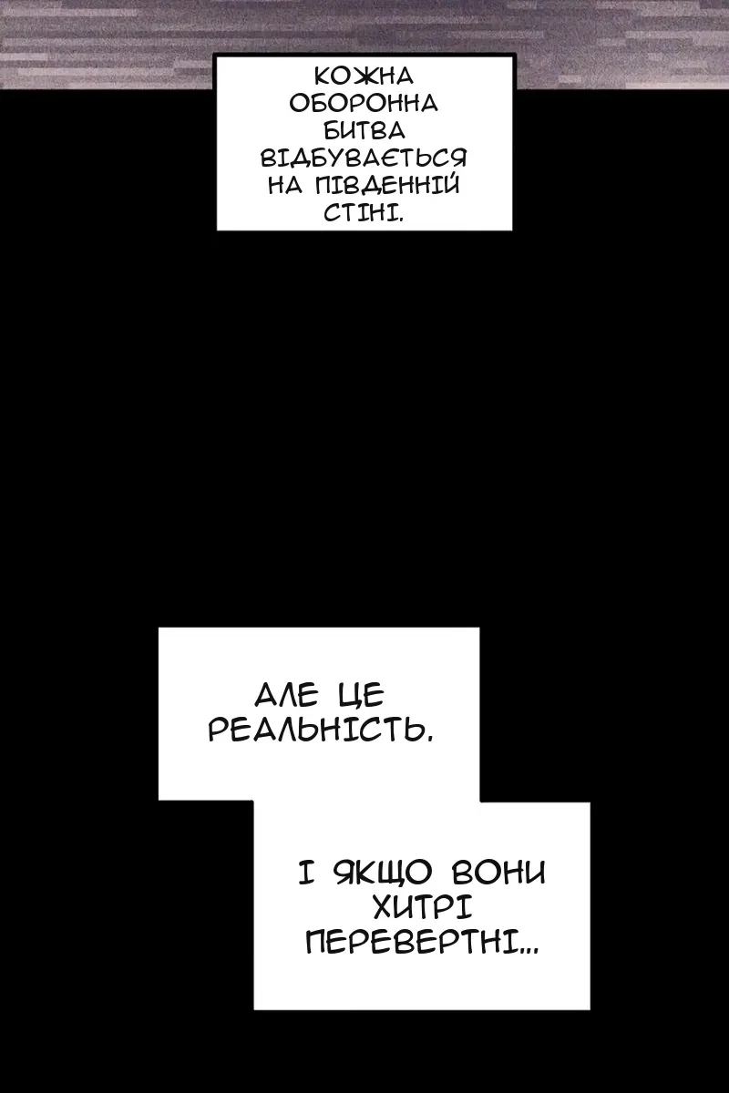 Сторінка 54