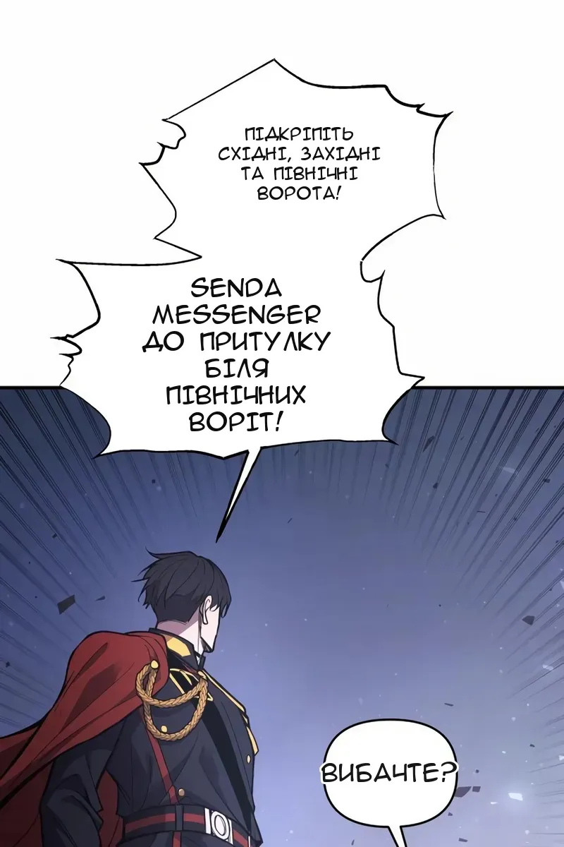 Сторінка 57