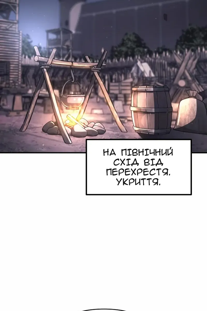 Сторінка 61