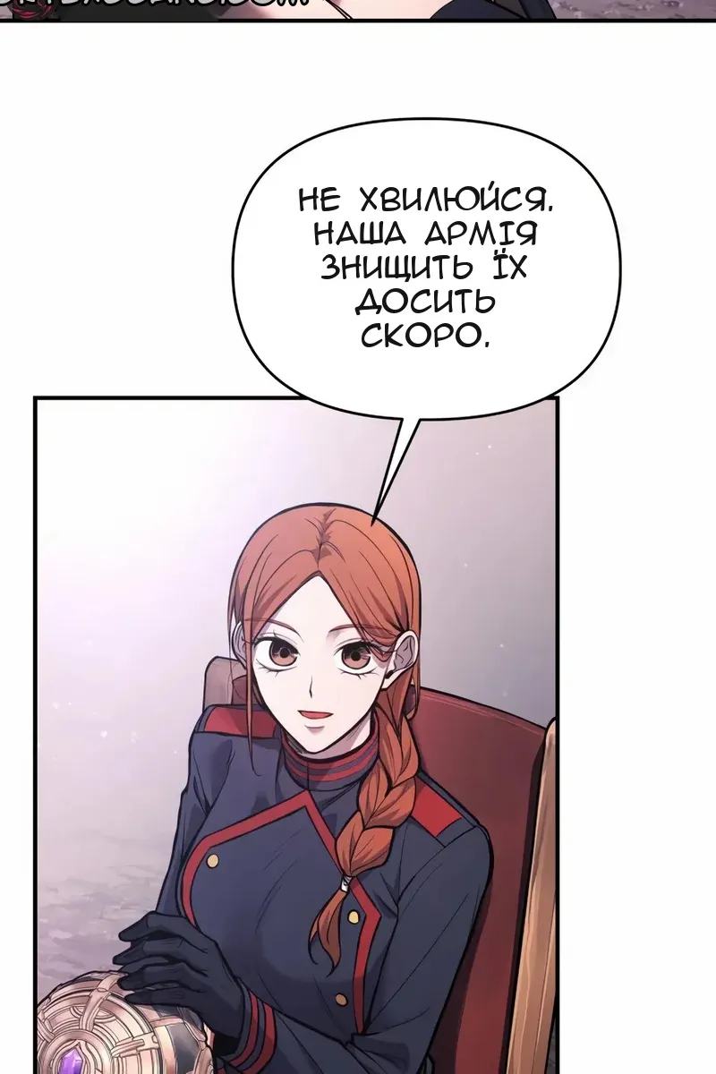 Сторінка 63