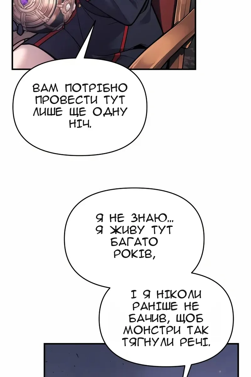 Сторінка 64