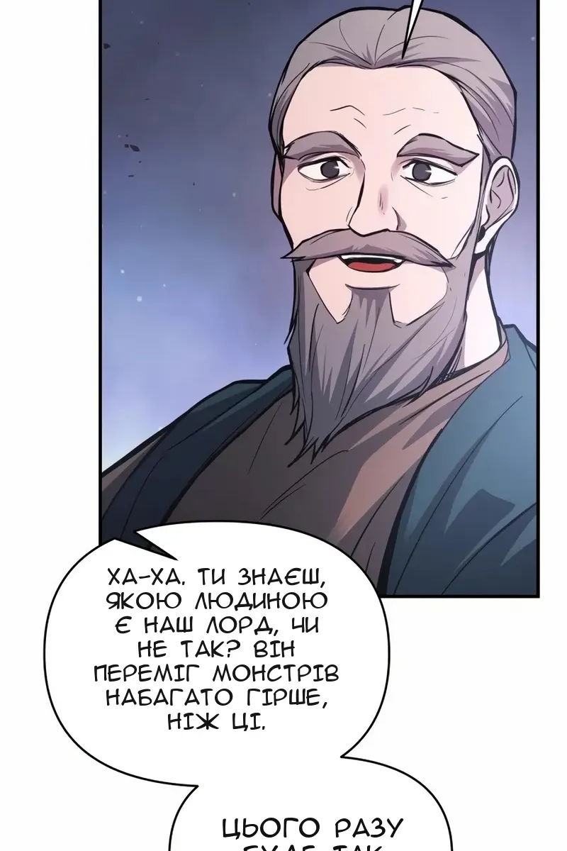Сторінка 65