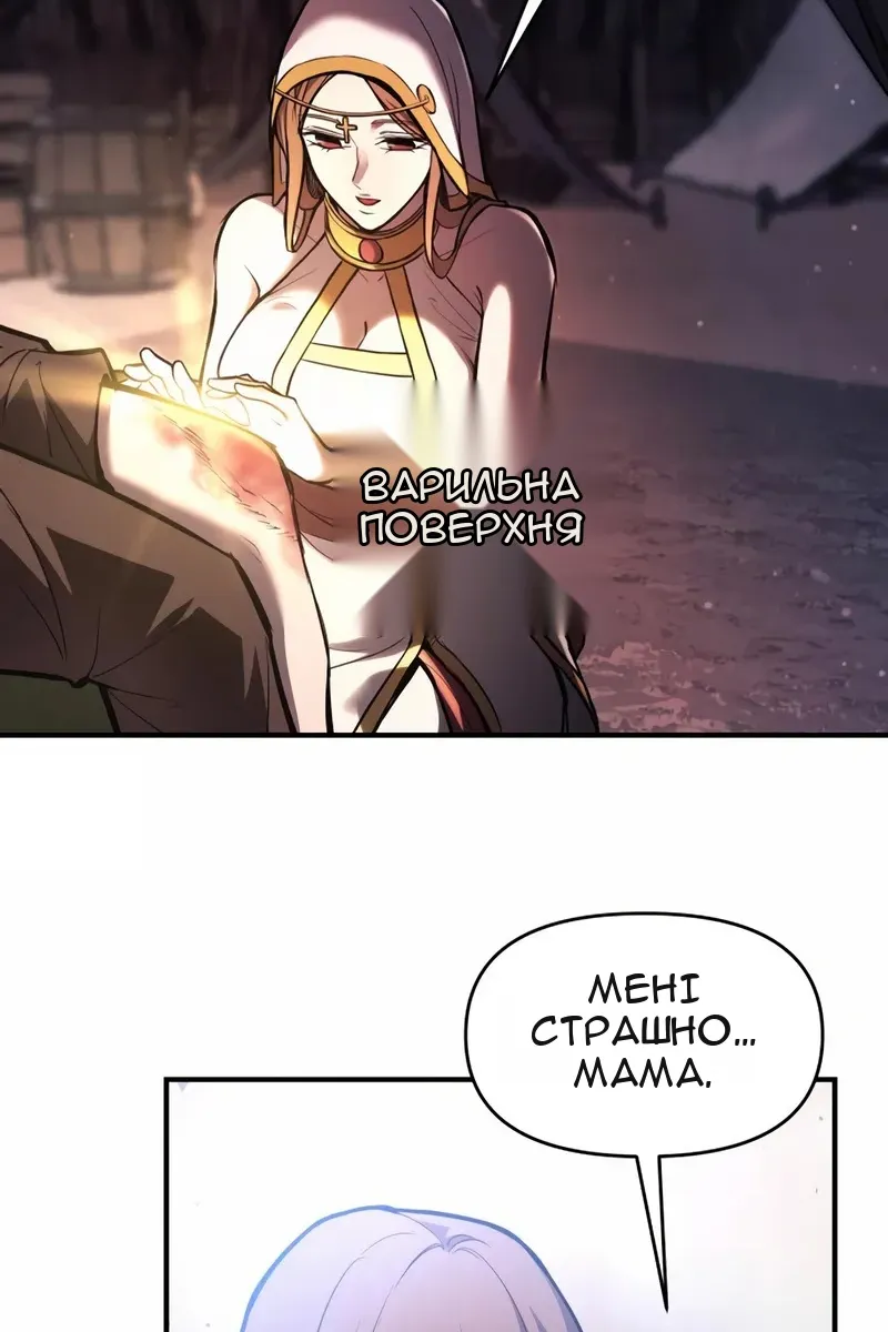 Сторінка 67