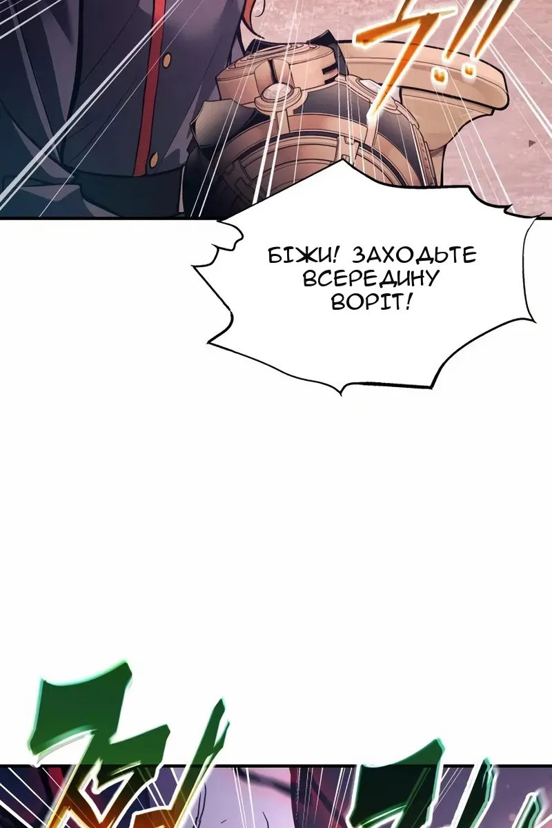 Сторінка 73