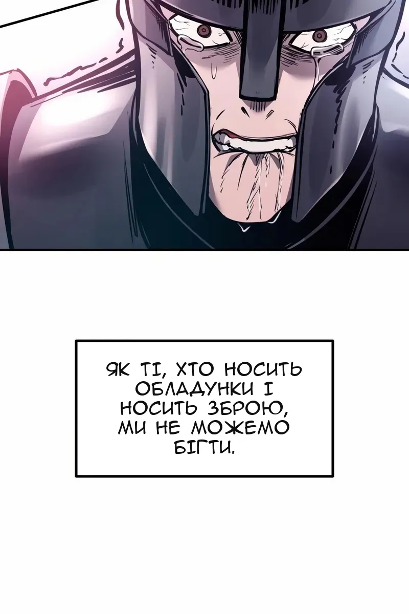 Сторінка 84