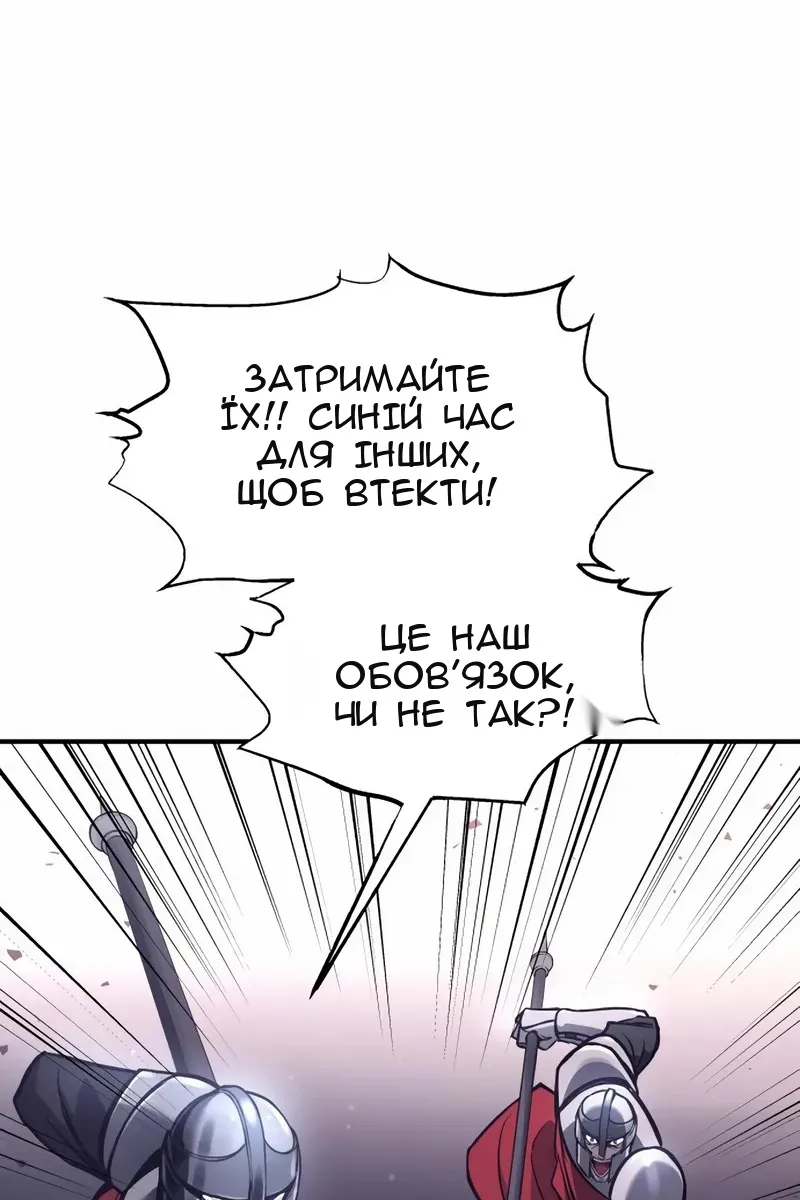 Сторінка 85