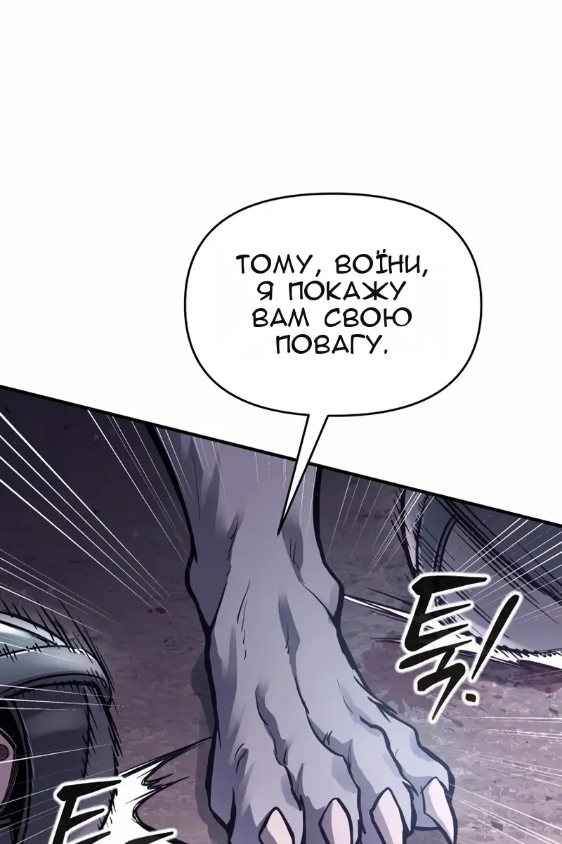 Сторінка 90