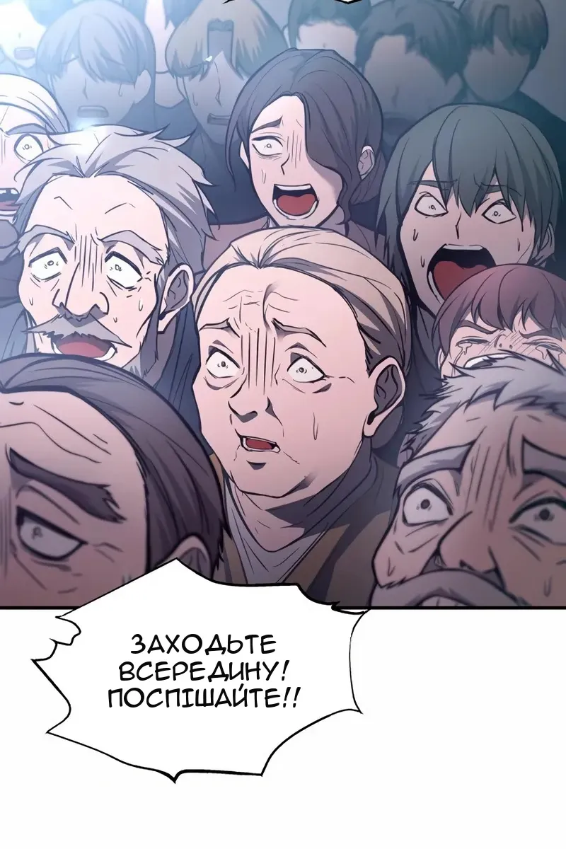 Сторінка 98