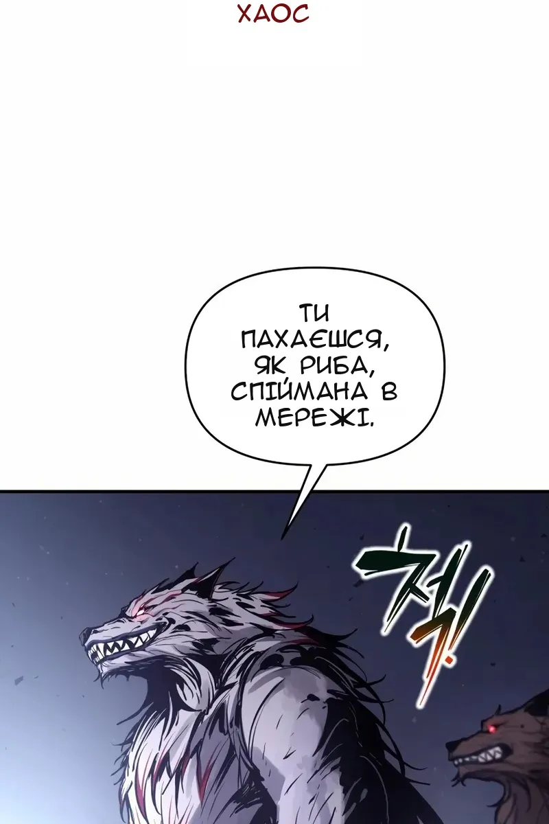 Сторінка 103