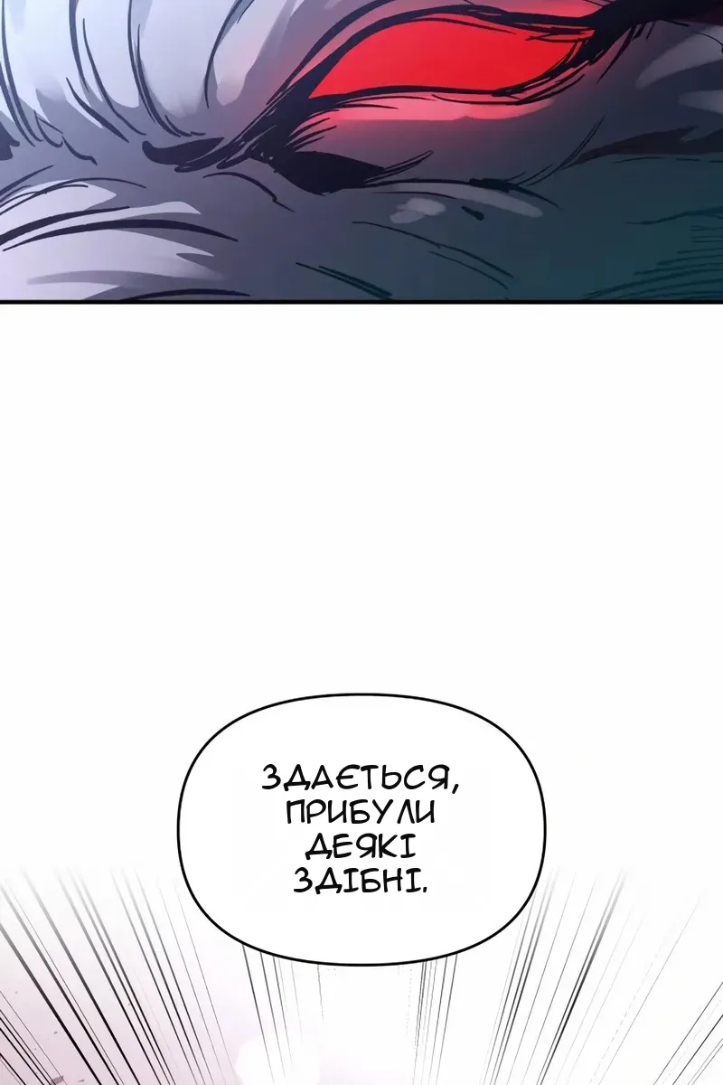 Сторінка 106