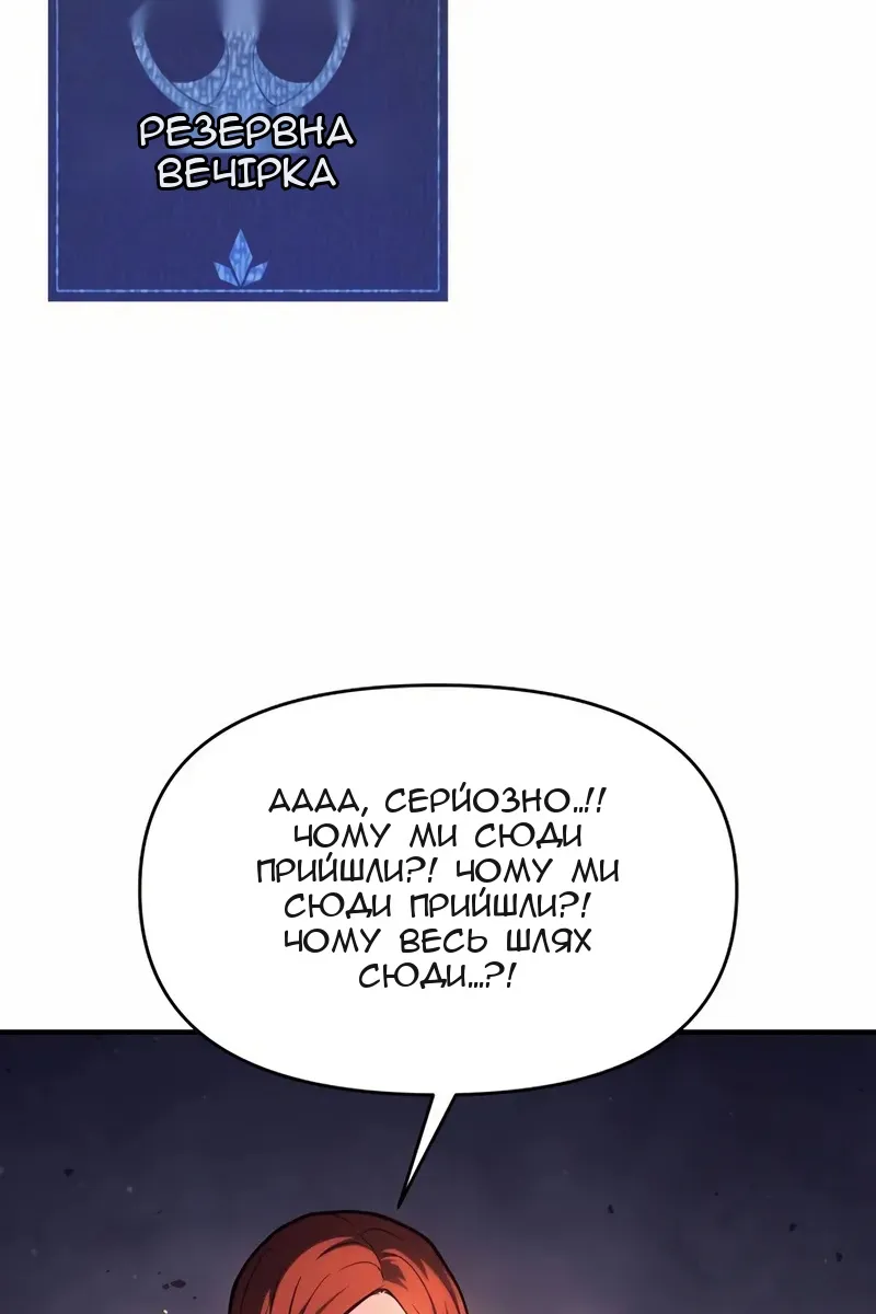 Сторінка 108