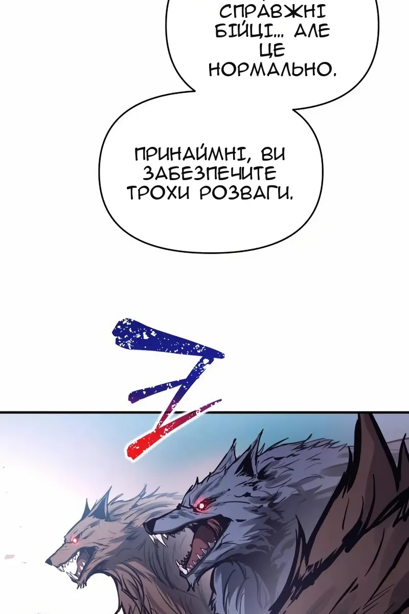 Сторінка 113