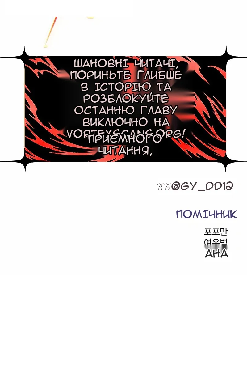 Сторінка 117