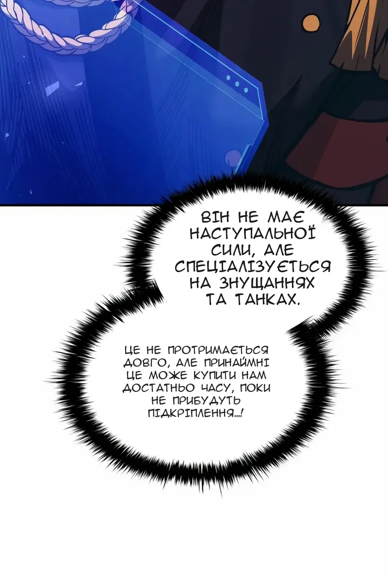 Сторінка 28