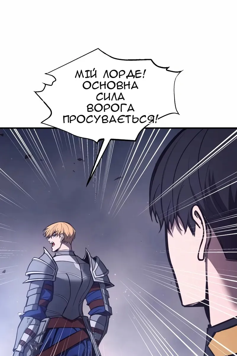 Сторінка 29