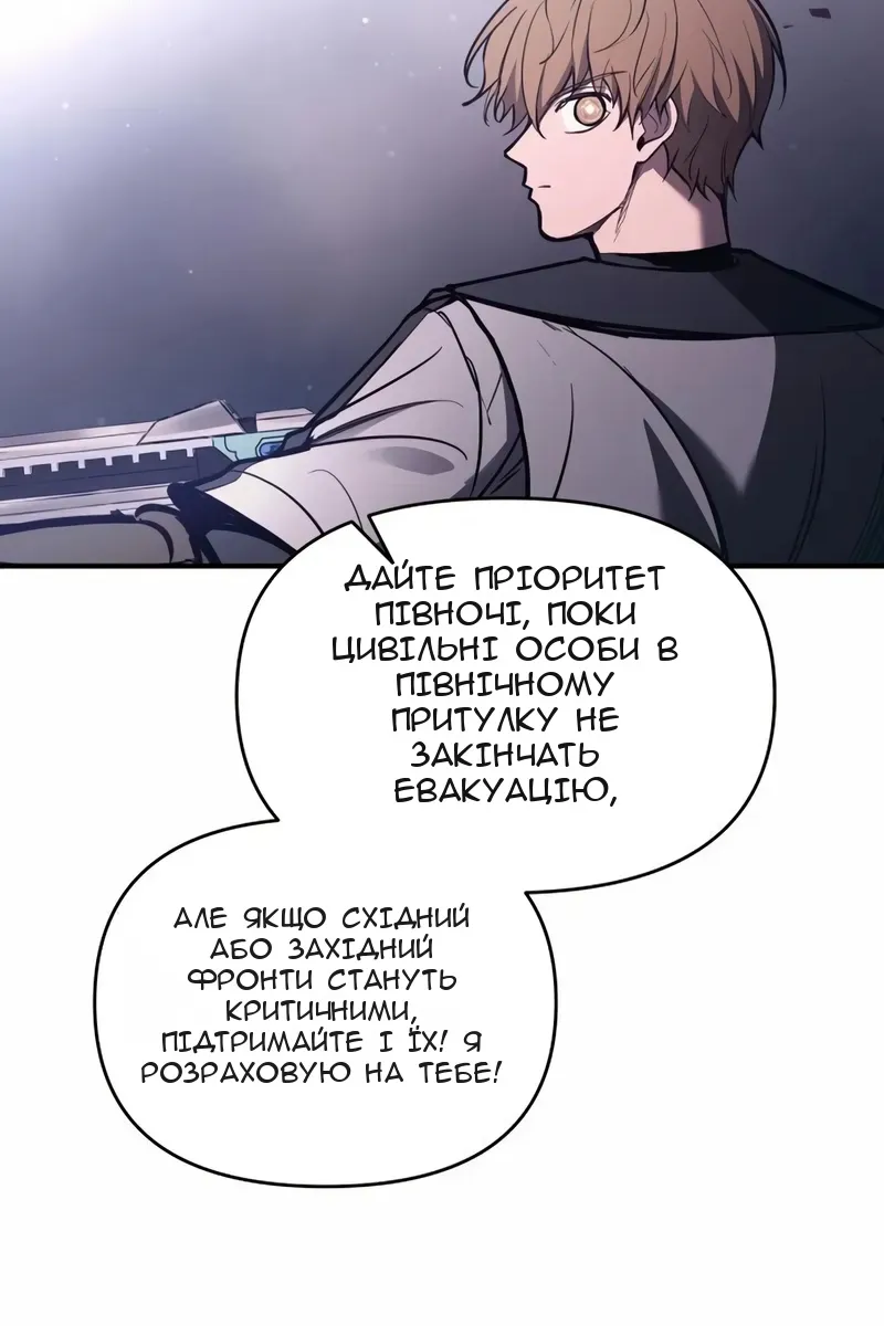 Сторінка 37