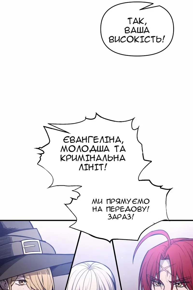 Сторінка 38