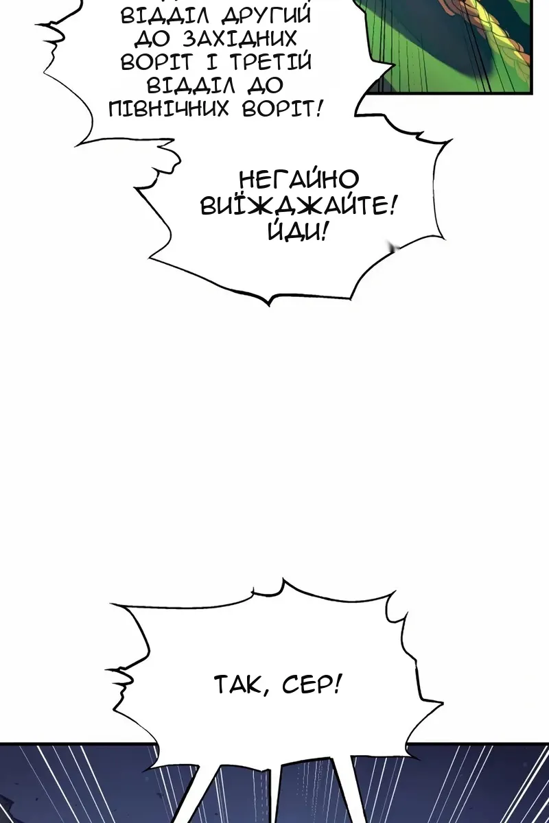 Сторінка 48