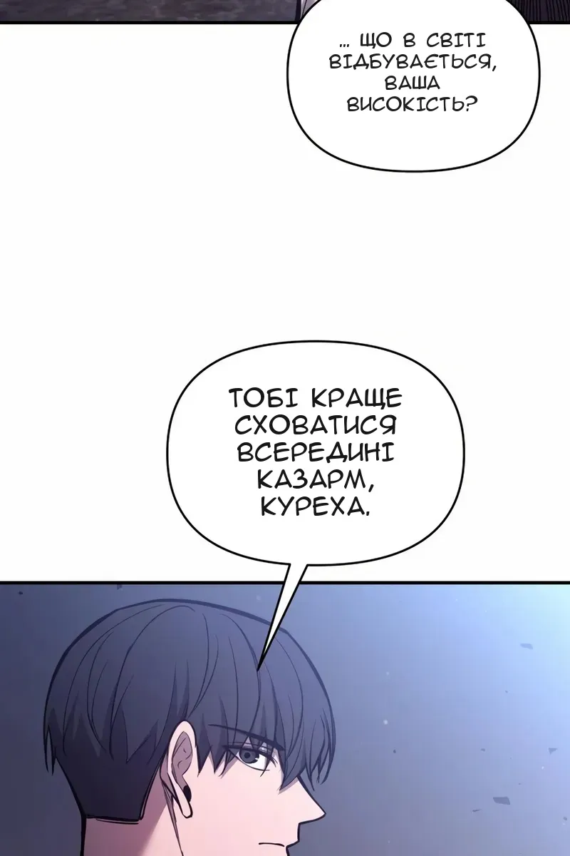 Сторінка 51