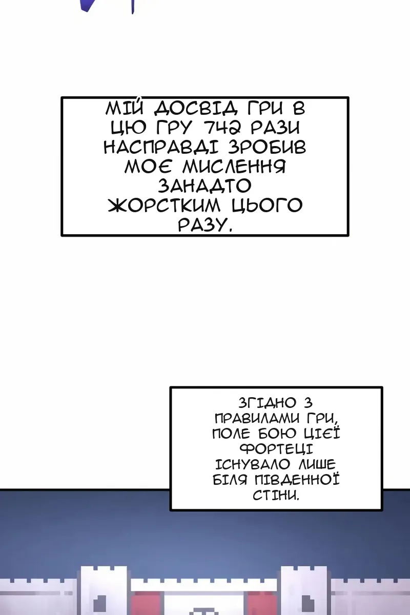Сторінка 56