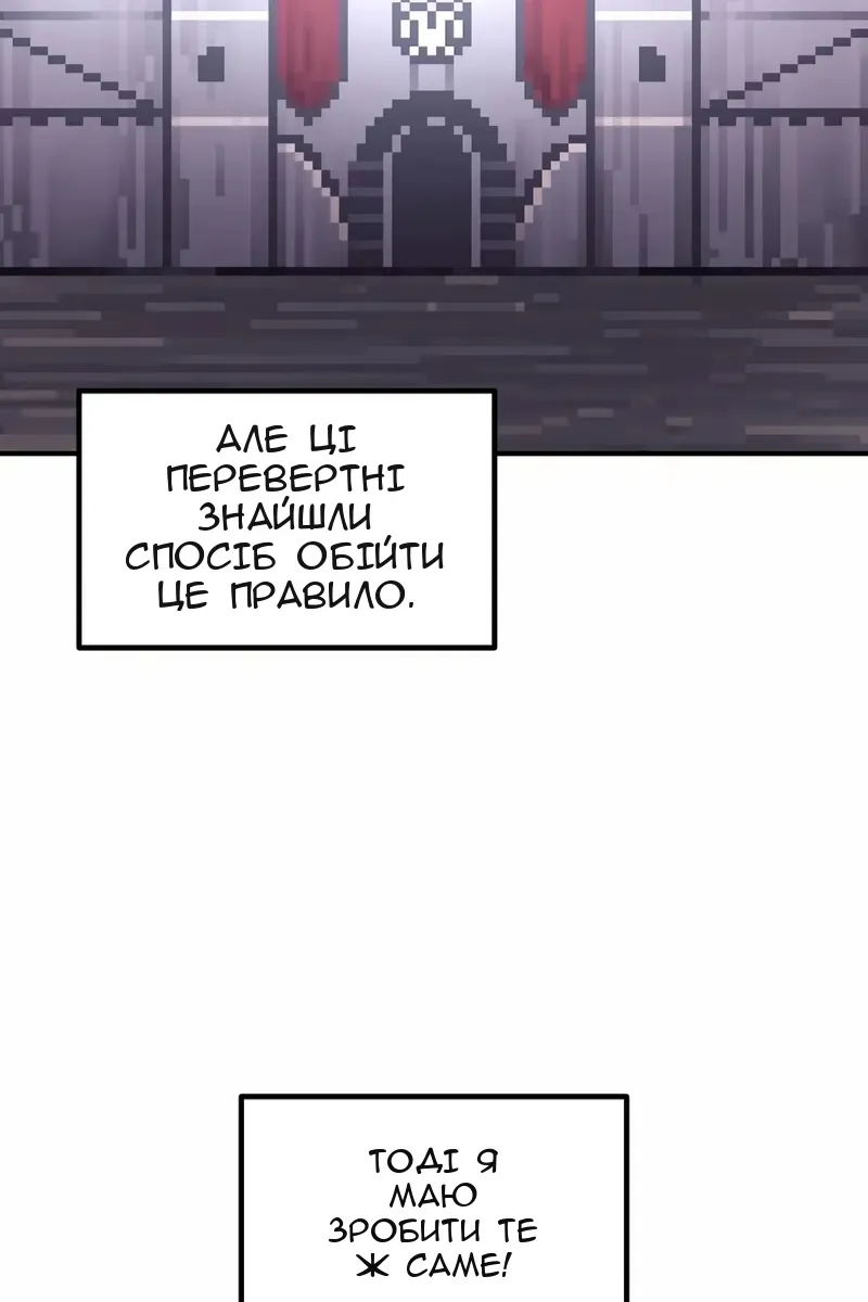 Сторінка 57