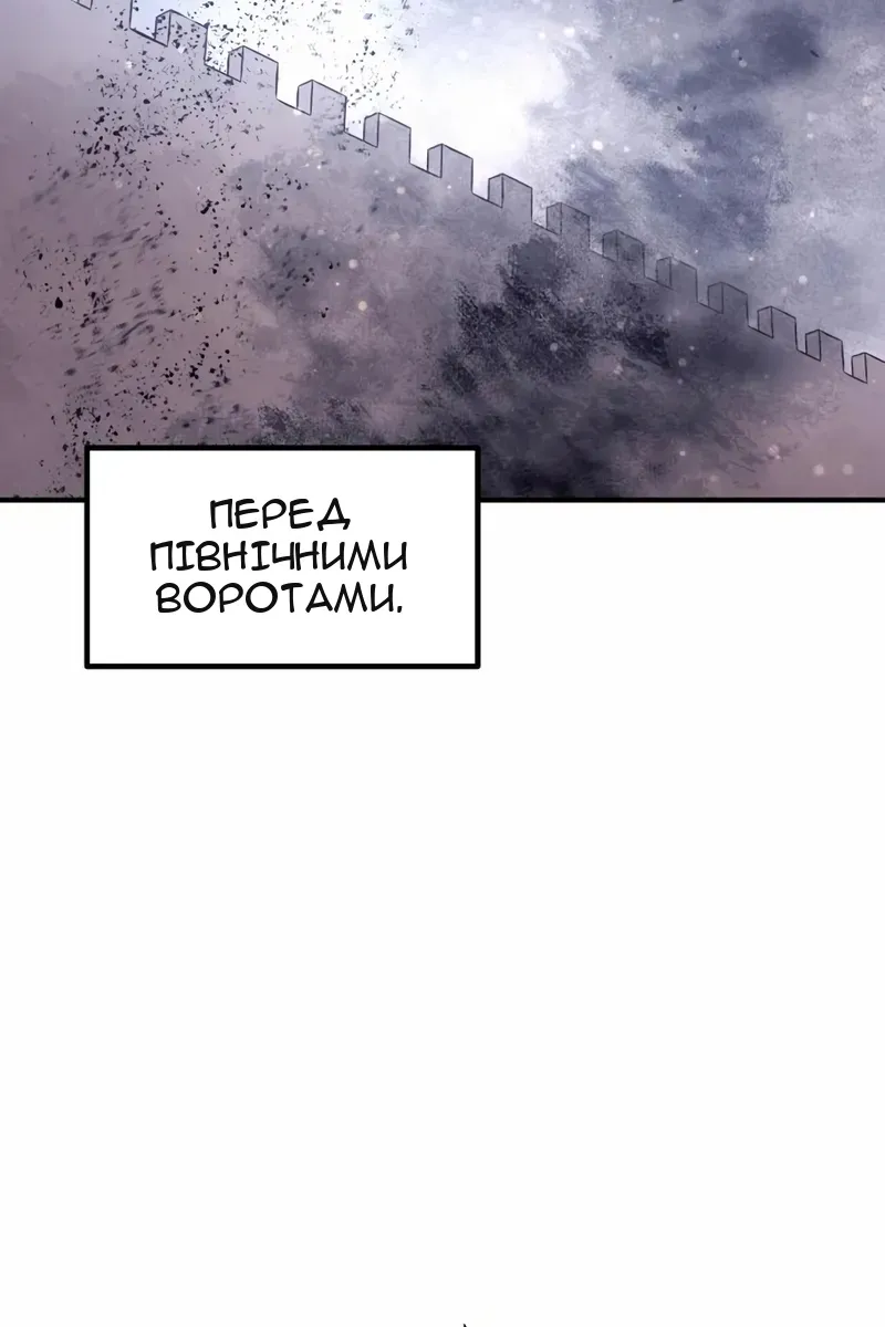 Сторінка 63