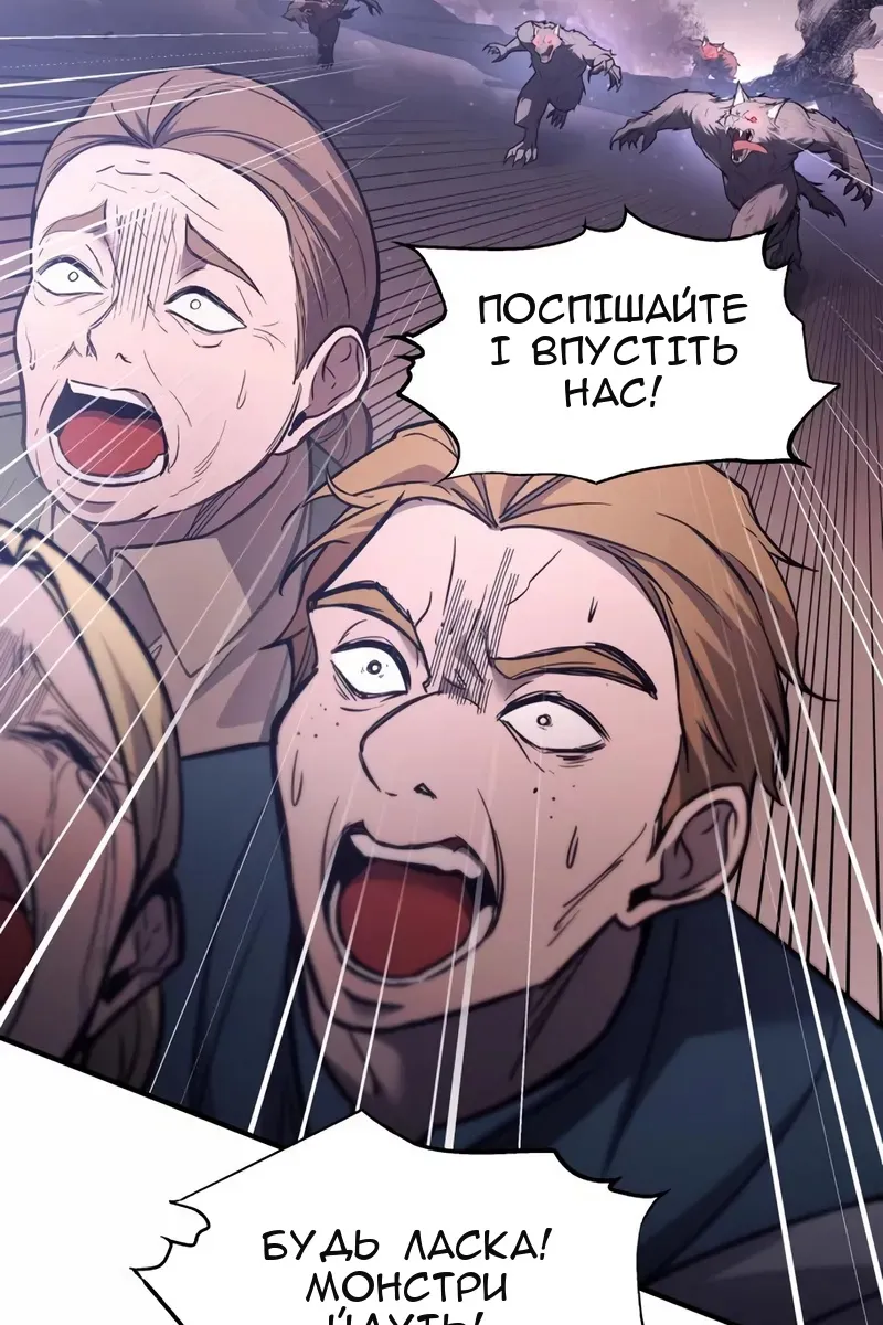 Сторінка 66