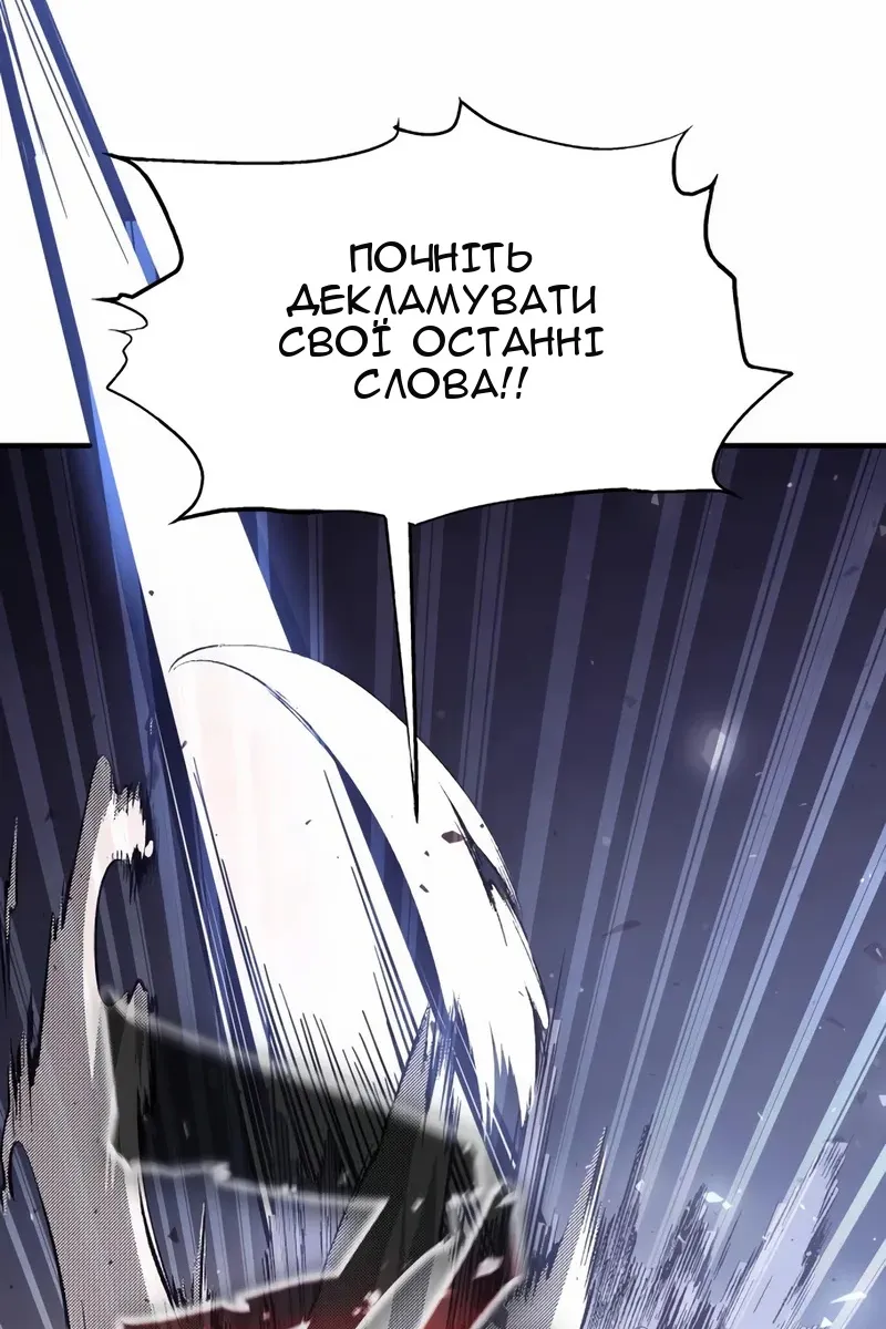 Сторінка 86