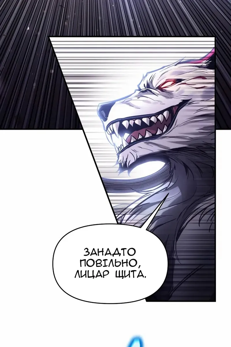 Сторінка 88