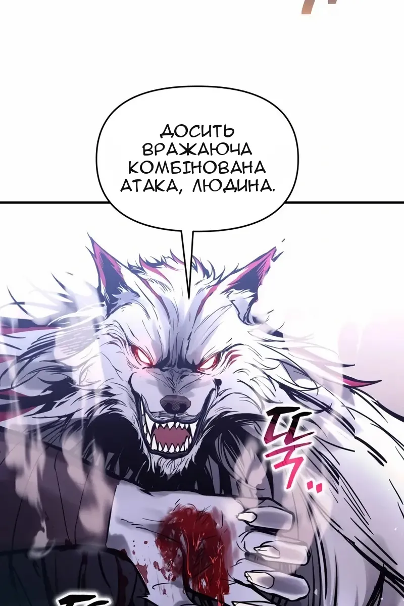 Сторінка 99