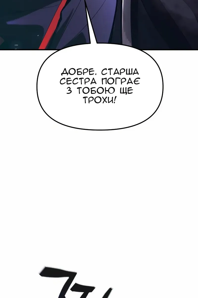 Сторінка 102