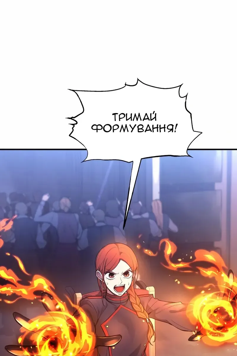 Сторінка 104