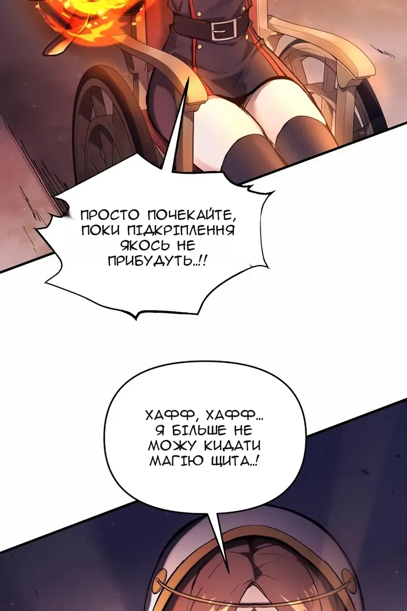 Сторінка 105