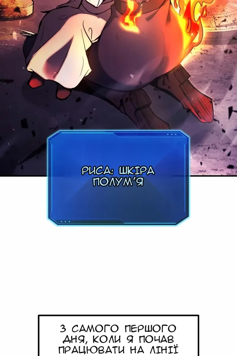 Сторінка 117