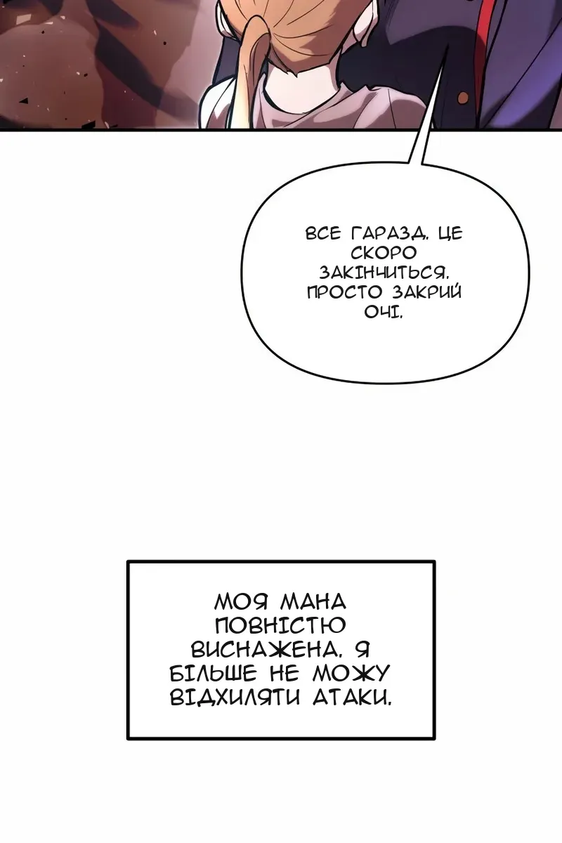 Сторінка 119