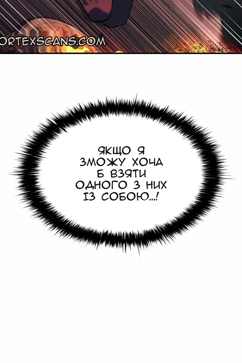 Сторінка 122