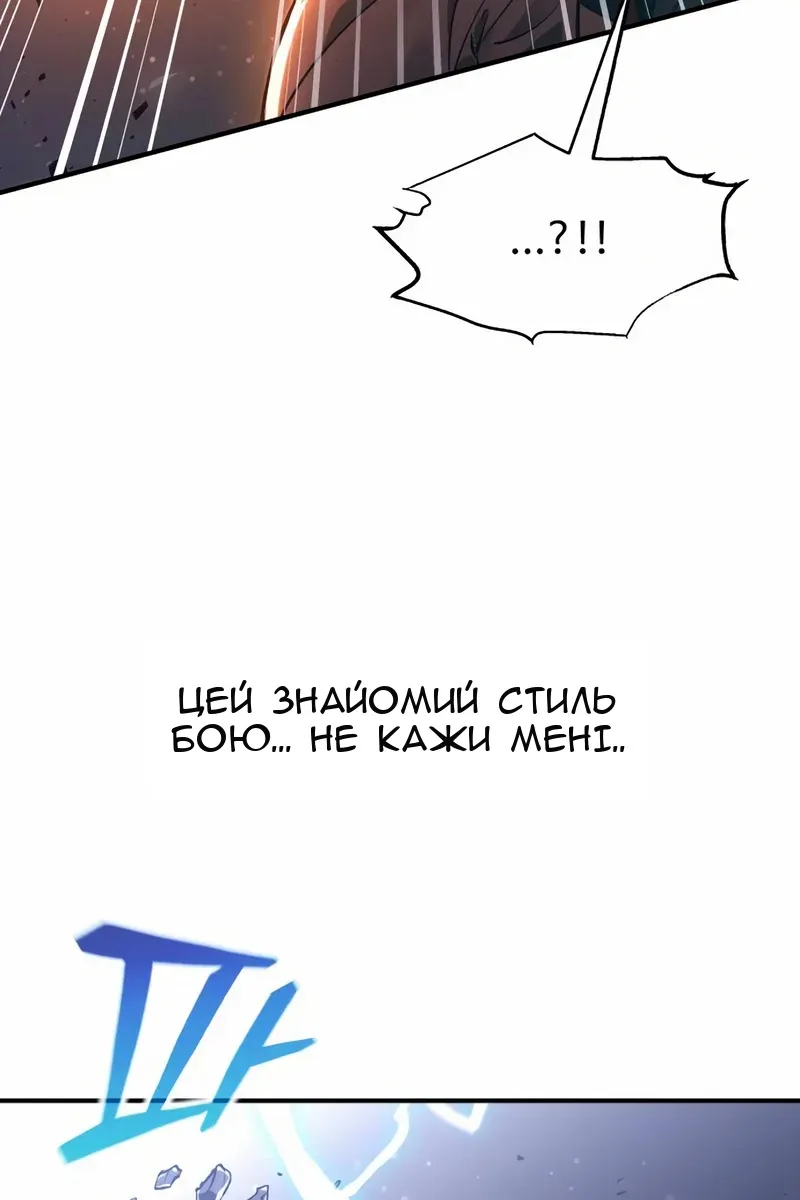 Сторінка 126