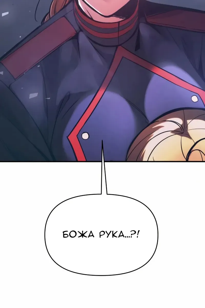 Сторінка 132