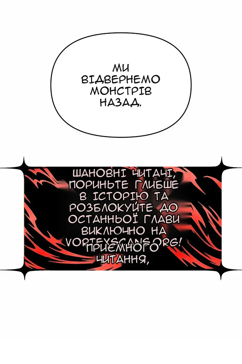 Сторінка 137
